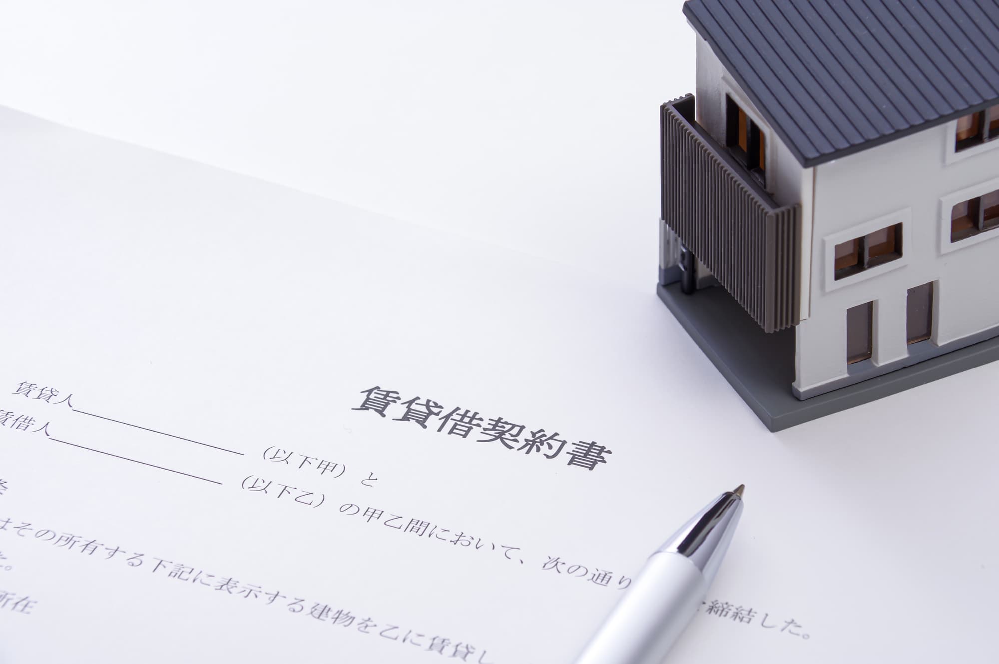 大家都合による退去時の立ち退き料の相場は?内訳や判例を紹介!