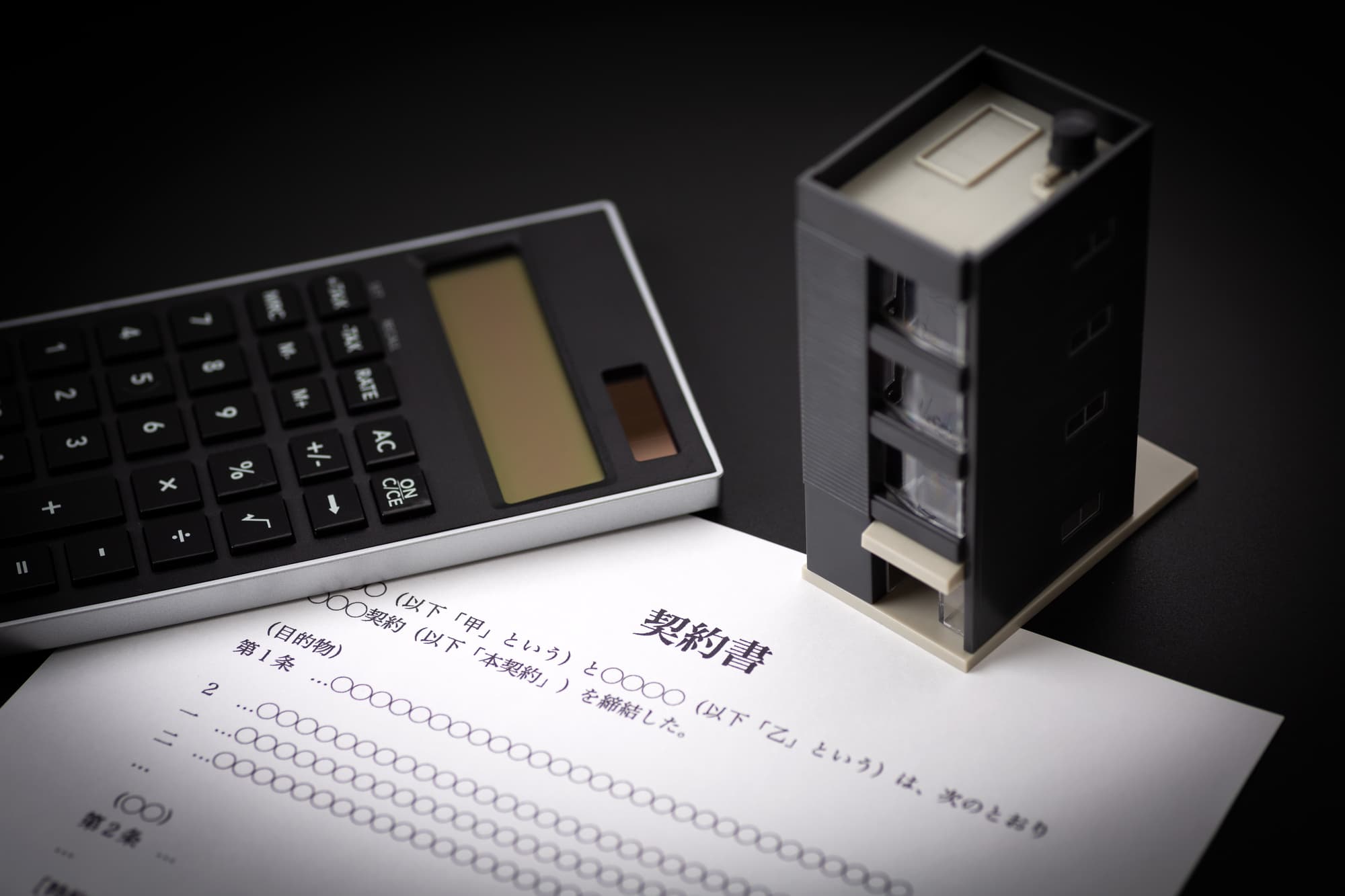 賃貸契約を更新しないと言われた場合の立ち退き料は?拒否はできる?