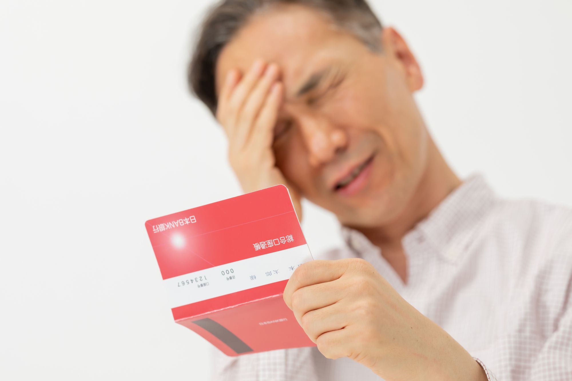 多重債務(借金)の原因と解決策