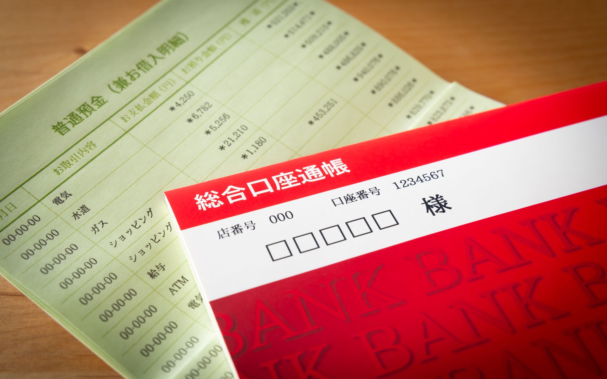 自己破産すると銀行口座は凍結される?預金通帳への影響はどうなる?