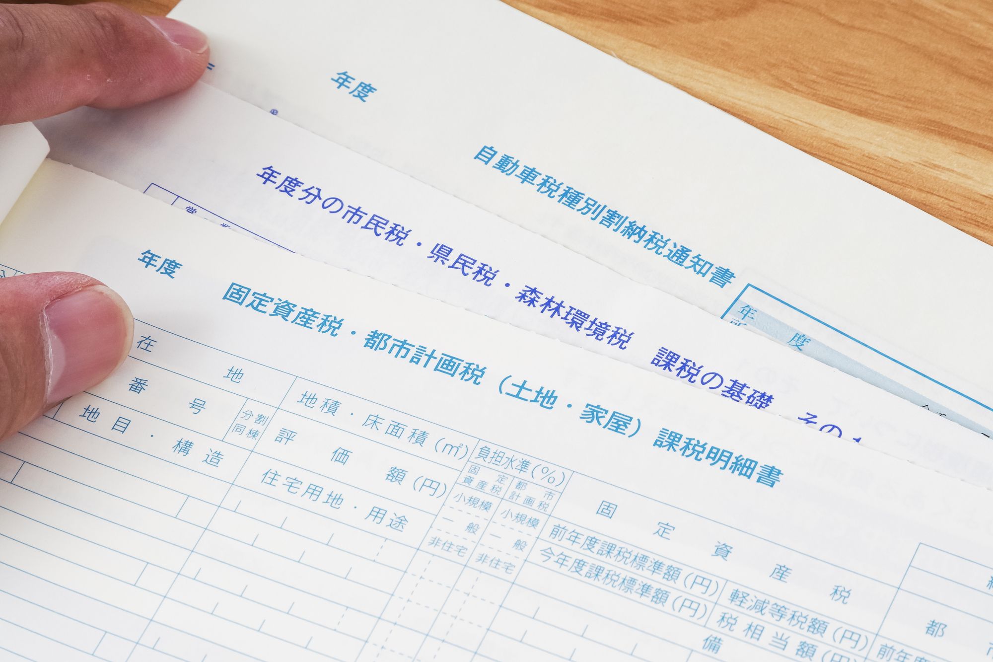 自己破産したら税金の支払いは免除される?滞納するリスクは?