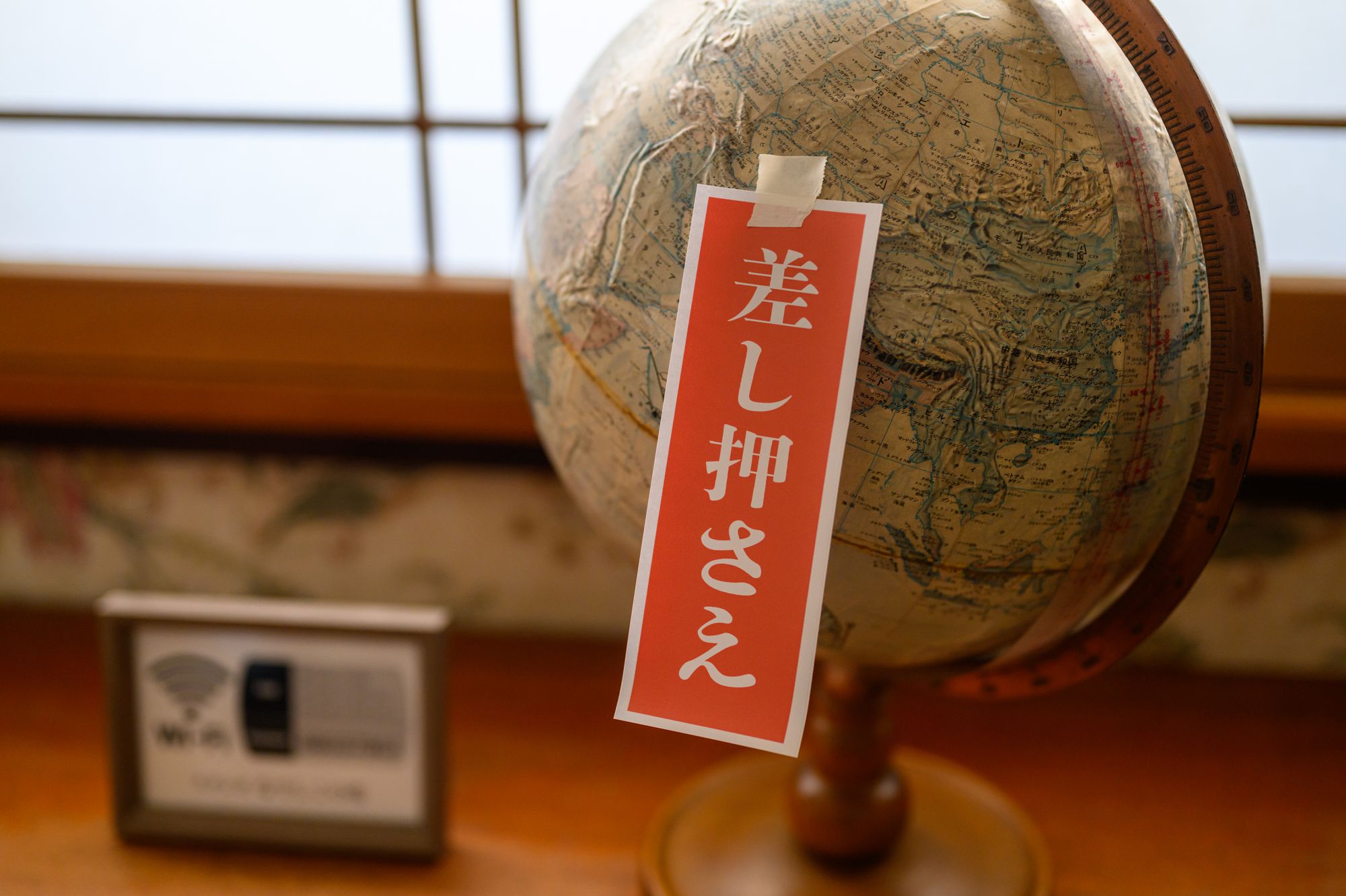 自己破産の換価処分と強制執行の違いとは?差し押さえられる財産リストや実際の流れを紹介