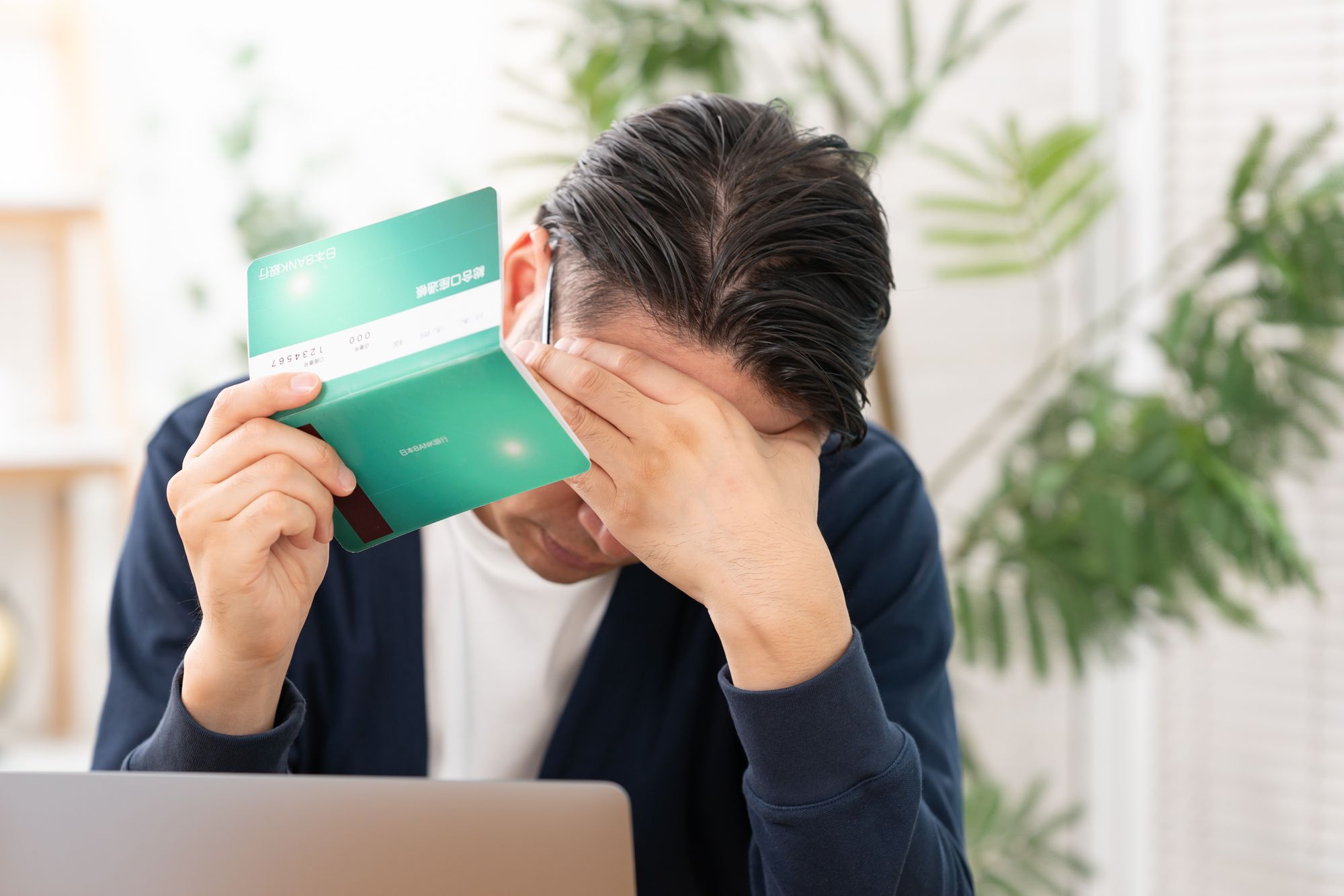 任意整理できない場合とは?原因や対処法・できる条件を解説